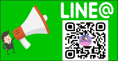 官方line