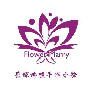 花嫁婚禮手作小物