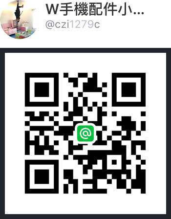 line@