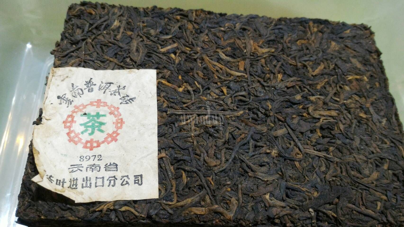 普洱青茶磚-2_1