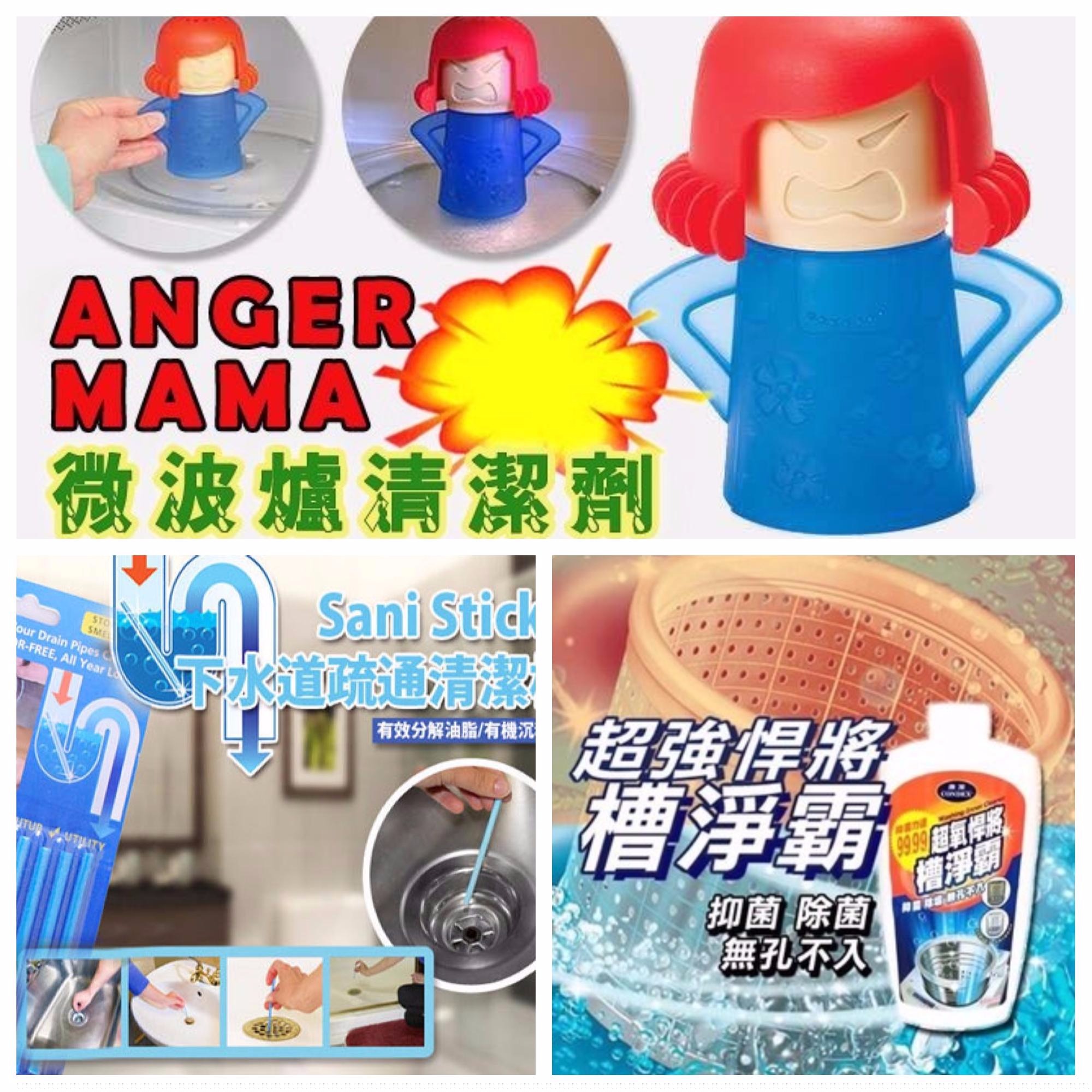 未命名拼图1