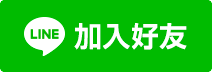 侖目輻防&關務輻射安全教室