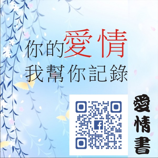 圖示
