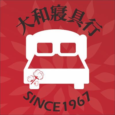 【大和寢具行】羽毛枕