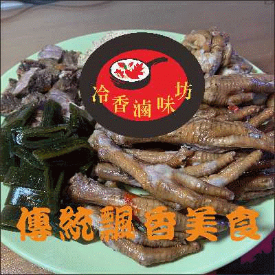 海帶[冷香滷味]滷味包
