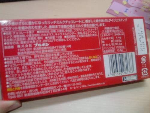 飲食